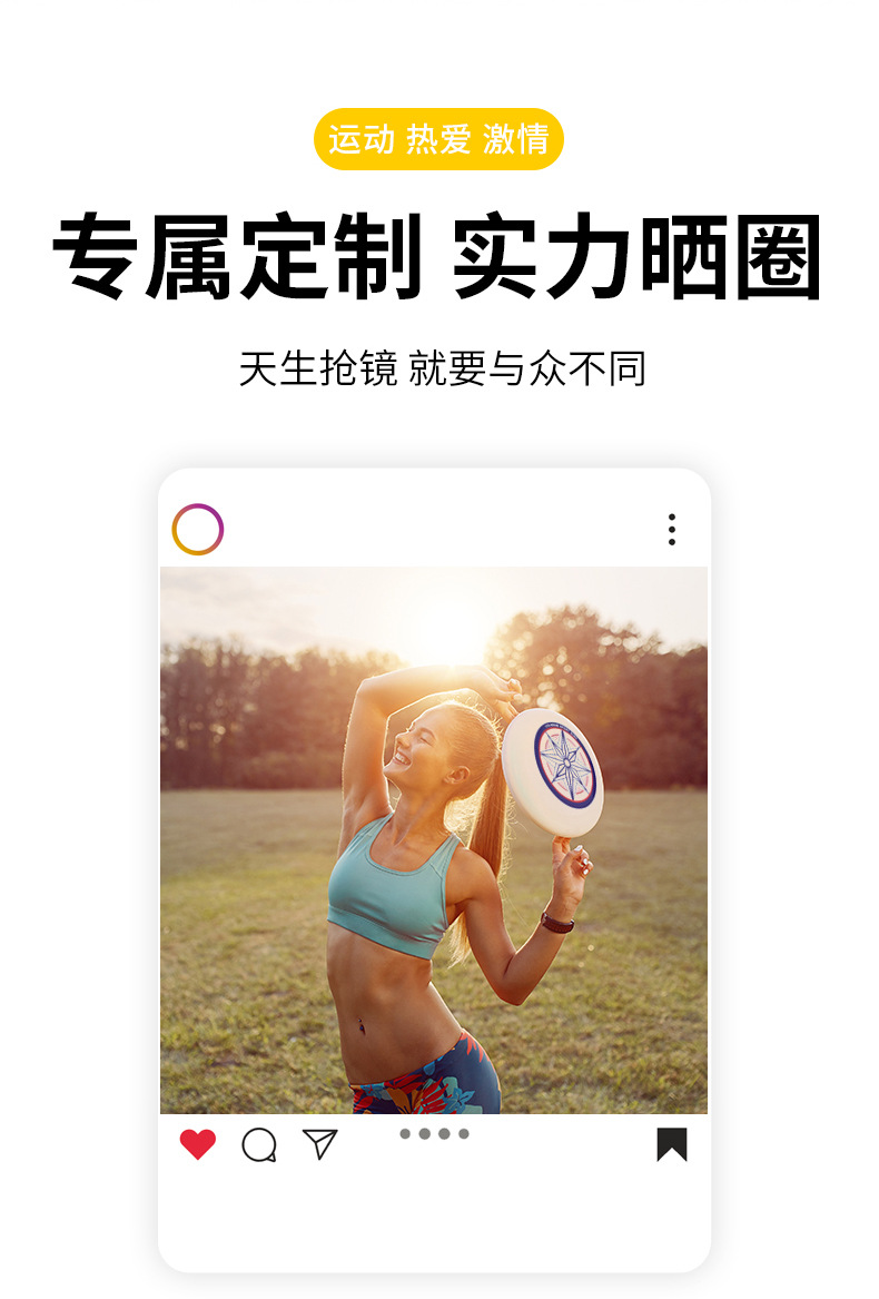 飞盘-——-详情页2_11