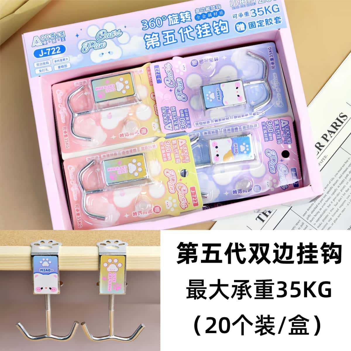 Student Schoolbag Hook Mobile Bag Artifact Classroom Office Third Generation Hook Tableside S-Shaped Hook Wholesale