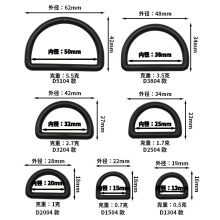 东莞安美扣具现货直发货源充足优质塑料小D扣无缝D扣D扣半黑色D扣