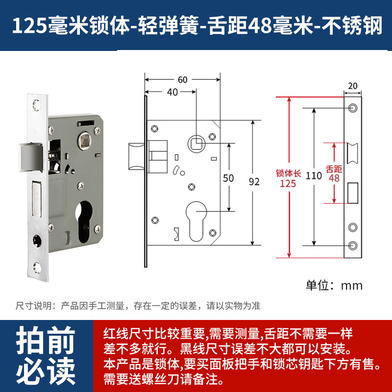 ステンレス製ロックコア室内寝室ロックドアロック汎用型木製ドアドアロック具部屋家庭用静音|undefined