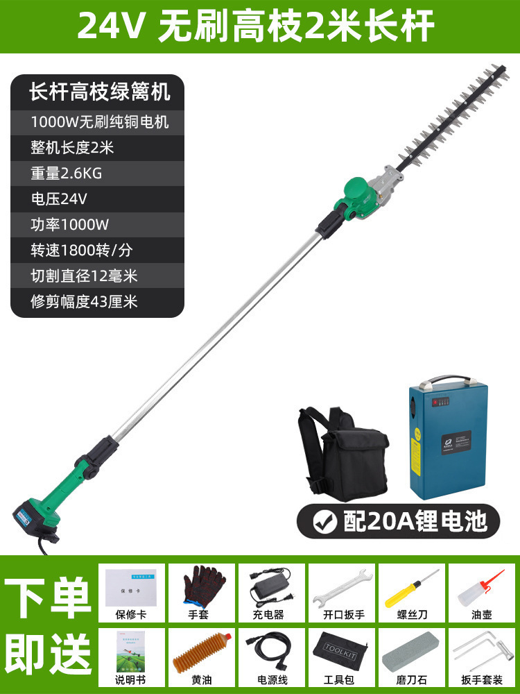 Máquina eléctrica de setos de ramas altas máquina de poda de varilla alargada recargable paisajismo osmanthus árbol telescópico de corte de litio de alta altitud