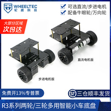 R3ϵ�Ѓ�݆/��݆��������С܇�ױPֱ�����M�p��늙C�y��Ѳ������