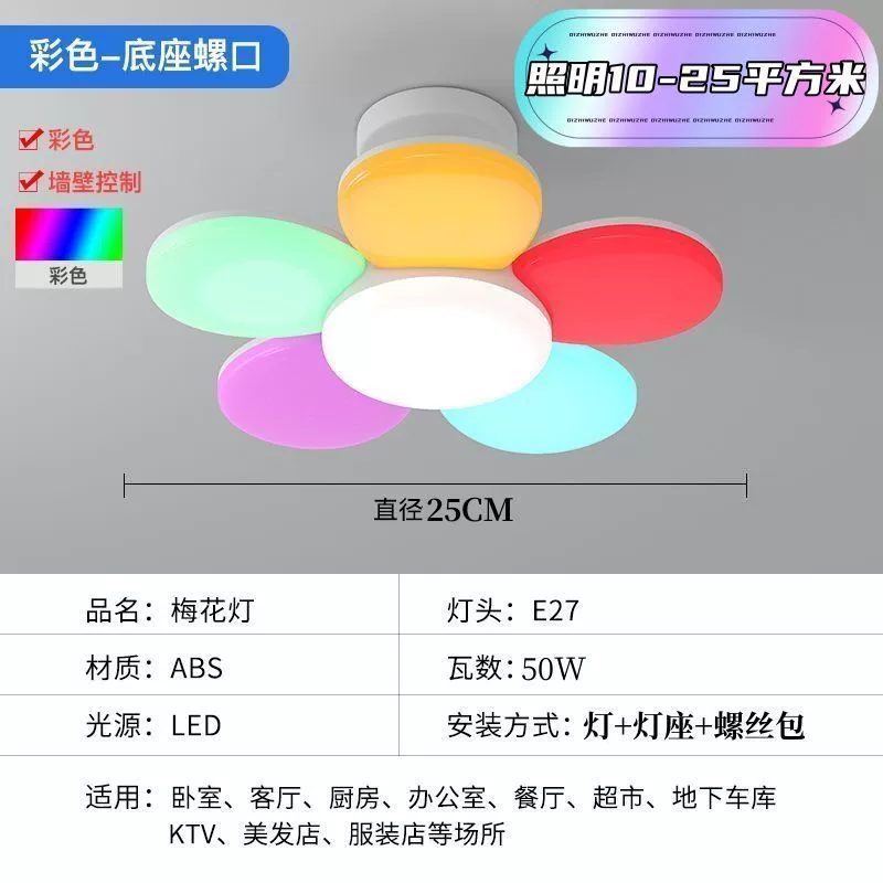 Bulb, LED super bright lamp, flashlight, three colors, with screw socket