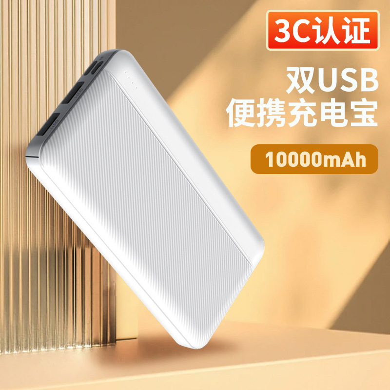 One-drag three-in-One Power Bank 20000 mA viene con pantalla digital ultrafina de cuatro cables de gran capacidad de carga rápida de energía móvil