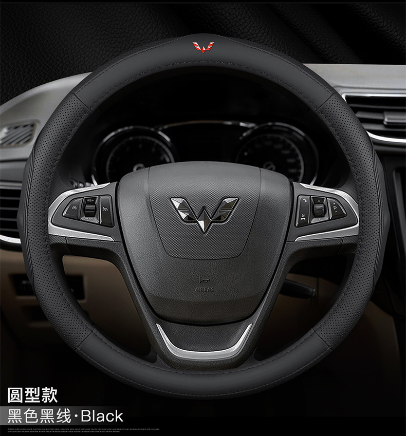 Dedicated Wuling Hongguang S/S1/S3/V dedicated Rongguang S/V new card small card leather steering wheel cover special car handle cover