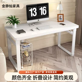 多用折叠桌;电脑桌;其他椅凳