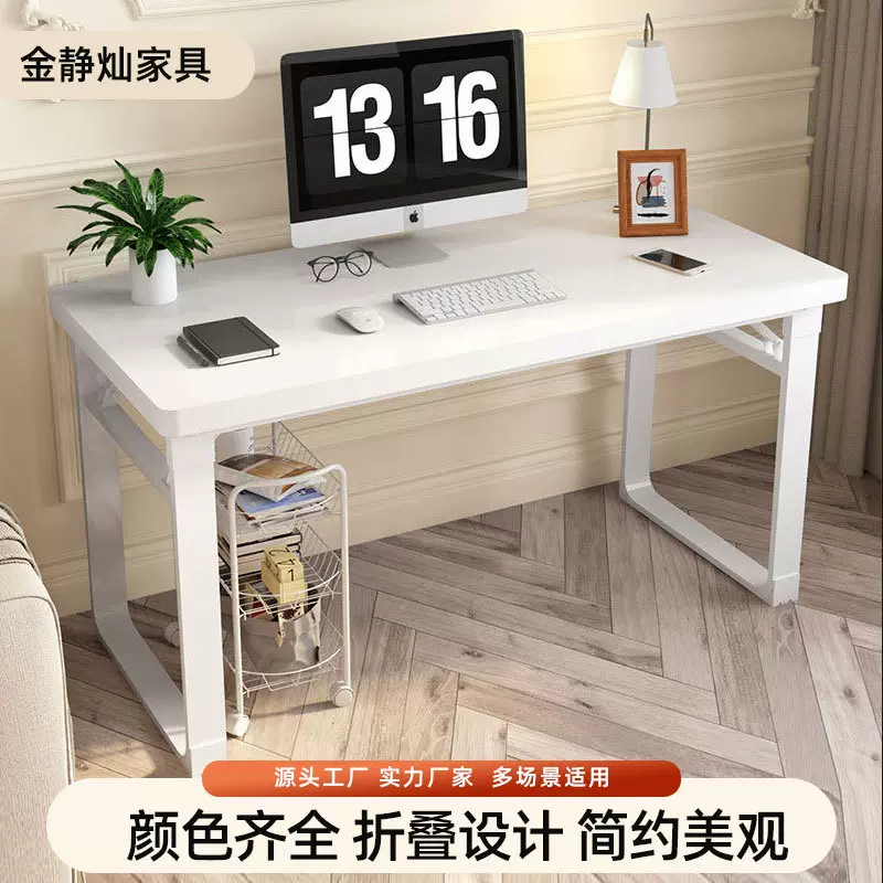 简易折叠桌宿舍学生桌子家用卧室办公桌免安装成人电脑桌子跨境