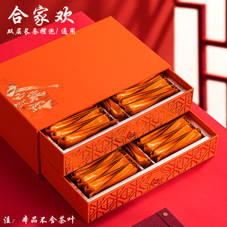 高端茶叶包装盒武夷岩红茶大红袍正岩肉桂双层60泡长条摆泡空礼盒
