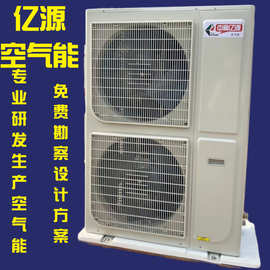 空气源地暖10P采暖批发 家用商用地暖工地两用采暖空气源地暖