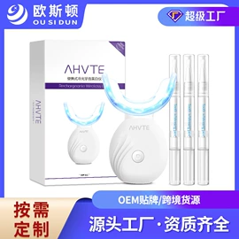 牙贴;口腔护理套装;牙齿美白笔
