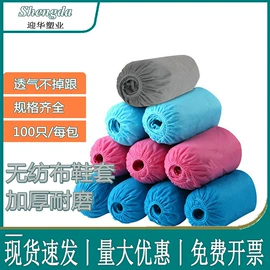 一次性鞋套;垃圾袋;连体雨衣/披