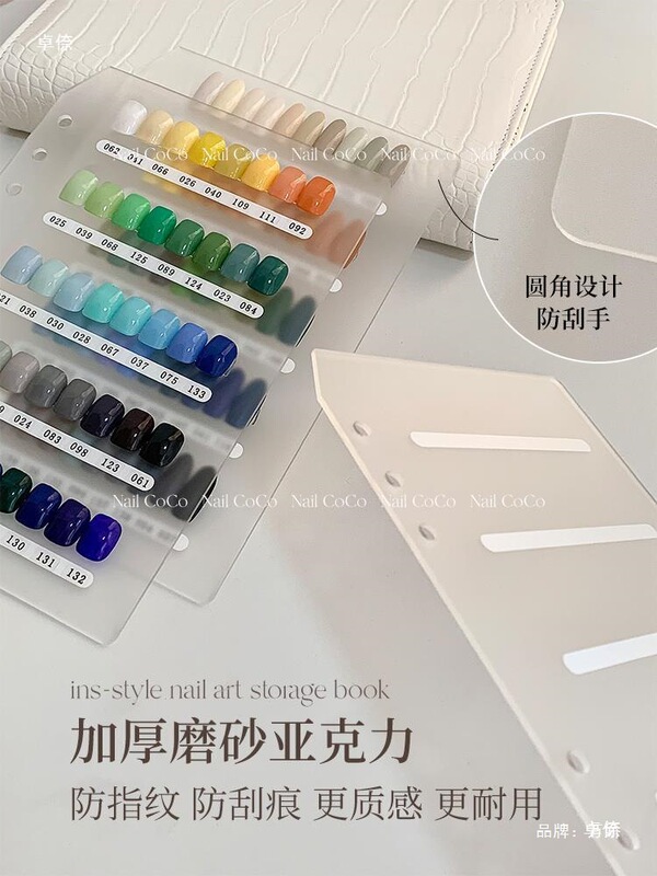 Color Card Book Display Album Photo Album Manual Nail Art Color Plate Display Flip Nail Storage Board Work Style