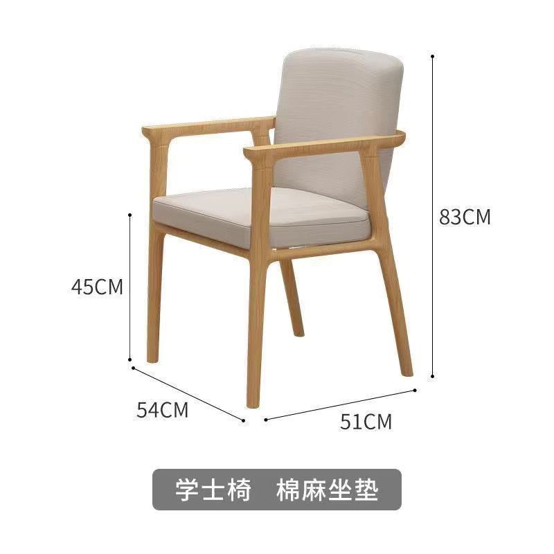 단단한 나무 학사 의자