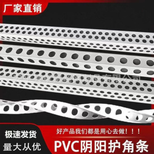 1���֌�PVC�ꖽǾ� 10mm*10mmʯ���ꖽ� һ����խ߅ꖽ��o�Ǘl