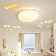 鵝卵石臥室燈簡約現代吸頂燈北歐主臥溫馨房間燈2024年新款燈具