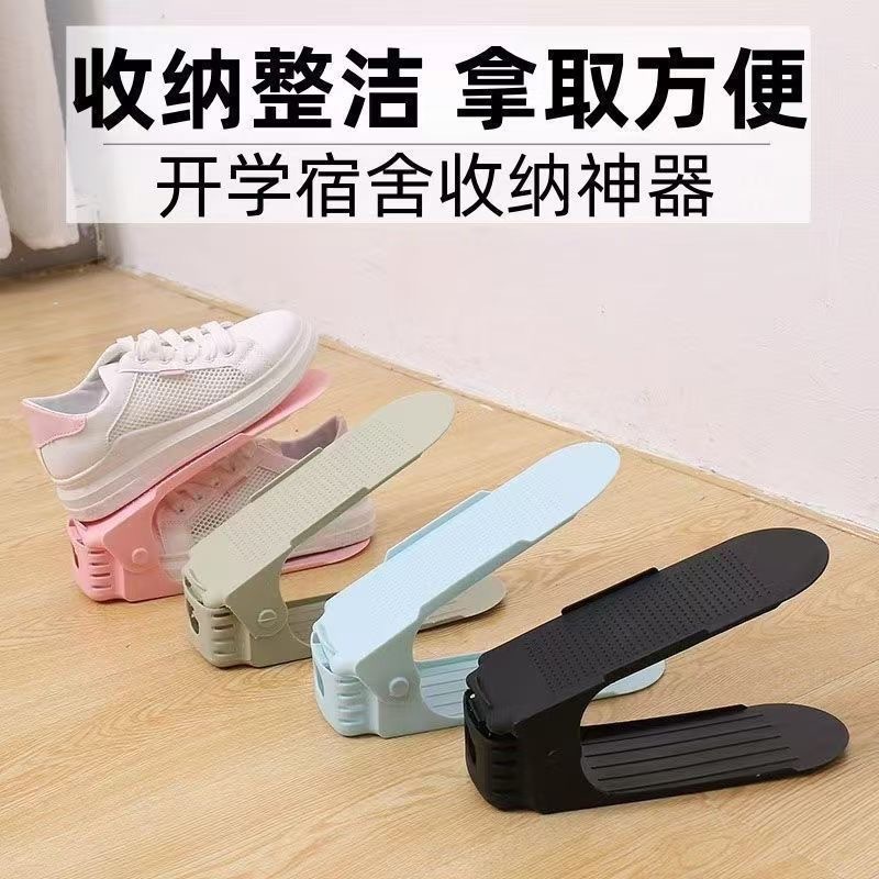 Double-Layer Shoe Storage Integrated Shoe Rack, Adjustable Shoe Rack, Small Dormitory Student Double-Layer Shoe Rack Storage Solution