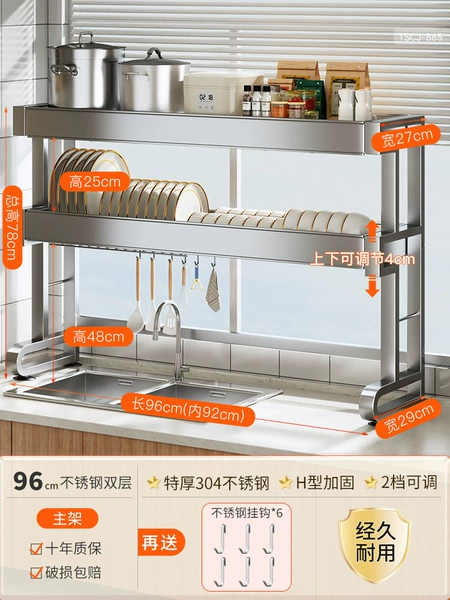 [Double layer 96cm] 304 stainless steel main frame +6 hook