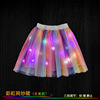 Girl's skirt, nail sequins, mini-skirt, props, dress up