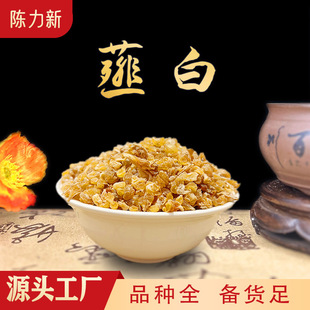 ޯ�� С���� ޯ�� ���ʹ��Դ�^���l����ă����N�䱳