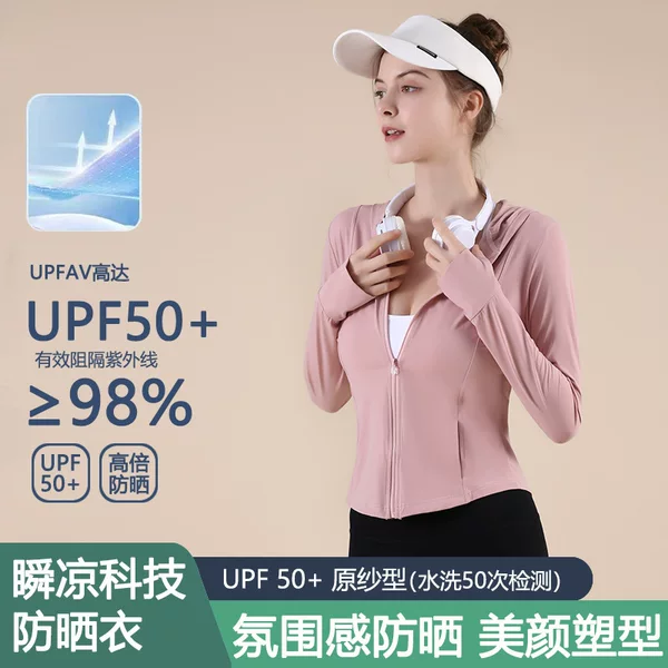Summer Slim-Fit, Lightweight, Breathable Hooded Sun Protection Clothing with Pockets, Uv Protection, Outdoor Comfortable Sports Sun Protection Clothing