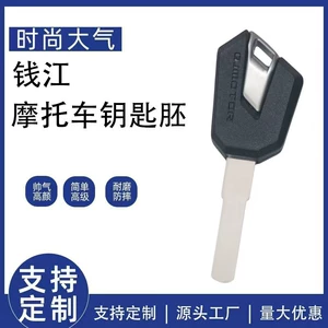 QJ Qianjiang Sai 800, Sai 600RS, Sai 900 açar boşları, yanacaq çəni kilidi