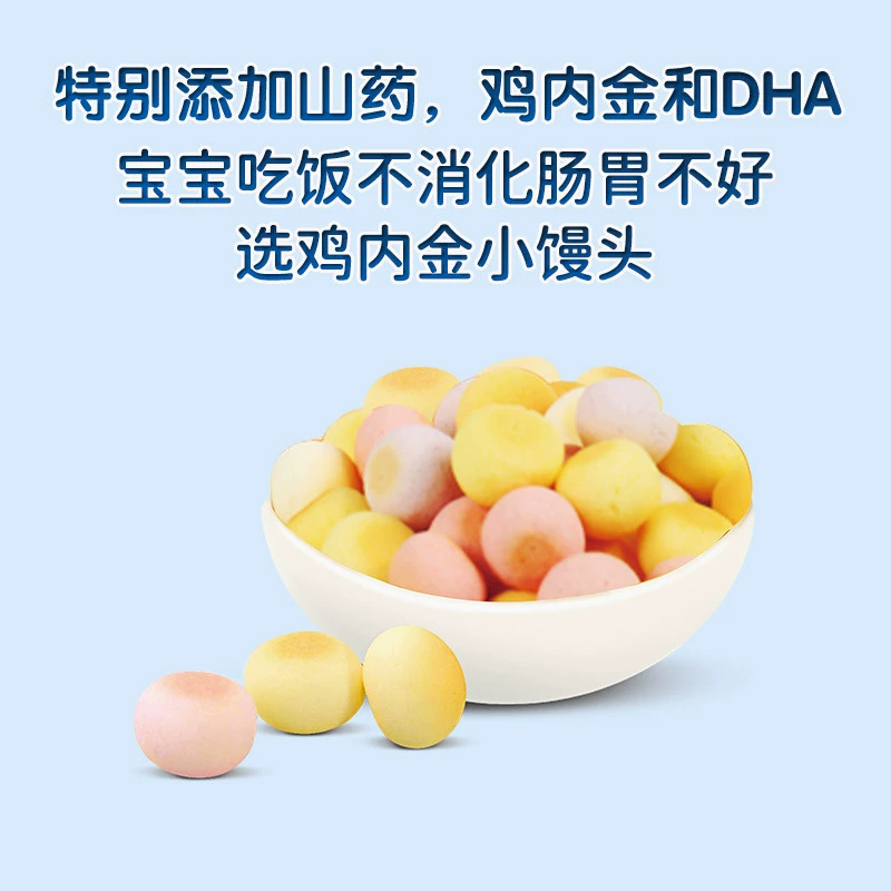 Высокоскоростной вагон воин яйцо-без молока молочный йогурт Xiaomi Yam Folic Acid DHA Куриное сердце 2 вкуса, доступно для маленьких паровых булочек