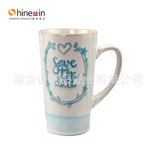 时尚定制logo广告设计高锥杯精美礼品送人自用陶瓷杯马克杯水杯