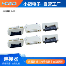 FPC/FFC�B��������0.5/1.0mm�g�����½ӳ�Ϸ��wʽܛ�ž��B����