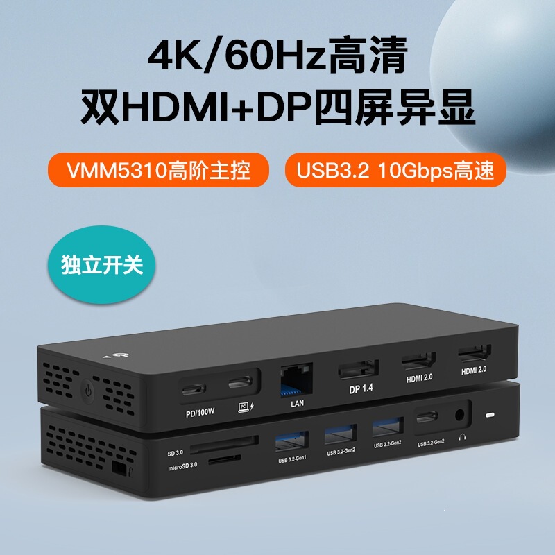 13-in-1 Type-C Docking Station Dual Hdmi+Dp Four-Screen Independent Display 10Gbps Converter Laptop Docking Station