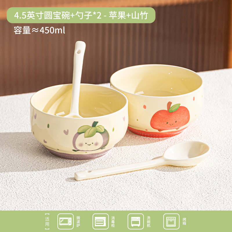 Serie de frutas lindas Cuenco de cerámica de color bajo vidriado de alto valor Nuevo tazón de yogur para el hogar Cuenco de arroz Vajilla de cerámica image 20