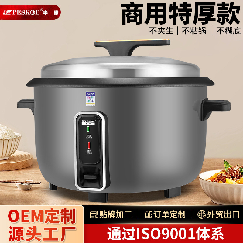 Commercial Large-Capacity Rice Cooker Gray Household 8-70 People School Cafeteria Hotel Dining Hall 8L-45L Rice Cooker