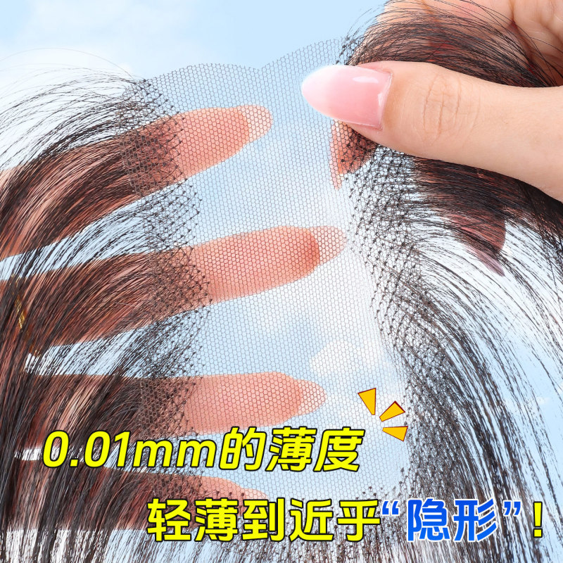Cloud Light Gauze Hairpiece for Women, Real Hair to Naturally Increase Hair Volume, Fluffy High Crown, Cover Gray Hair, Invisible Seamless Hairpiece Cloud Light Gauze Hairpiece for Women, Real Hair to Naturally Increase Hair Volume, Fluffy High Crown, Cover Gray Hair, Invisible Seamless Hairpiece