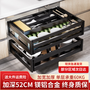 Dish Basket Kitchen Cabinet Built-In Double-Layer Drawer-Type Dish Basket Space Aluminum Alloy Three-Layer Kitchen Cabinet Dish Rack