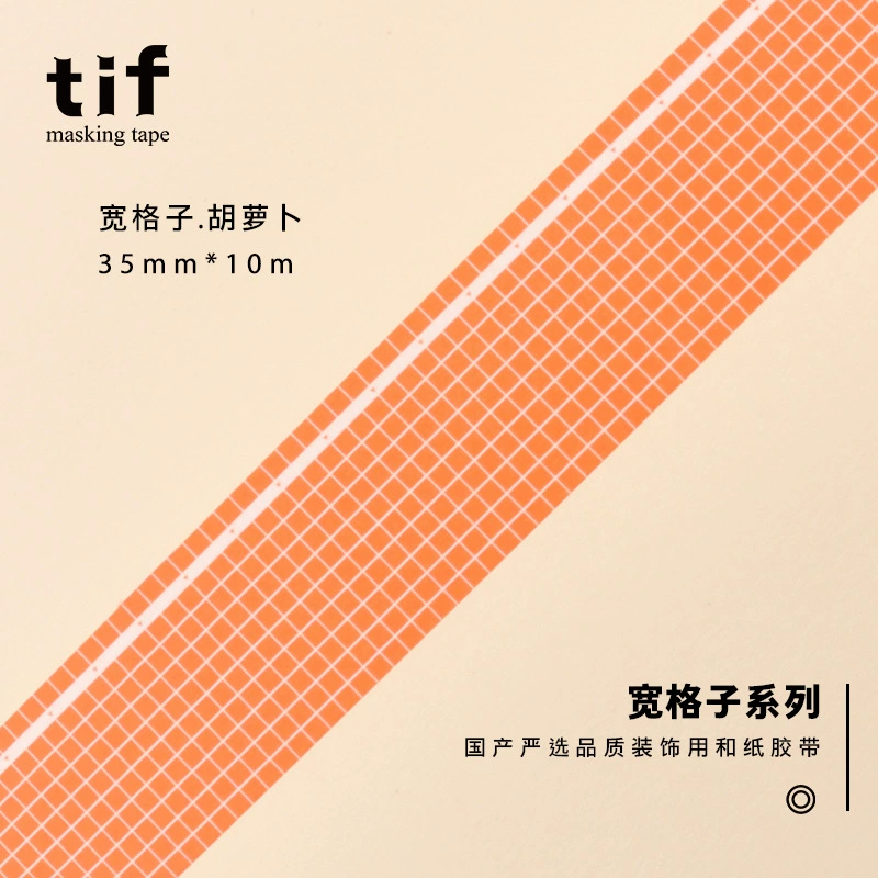 Клейкая лента (tif) широкая с сетчатым узором, полностью рулон 10 м, разноцветная