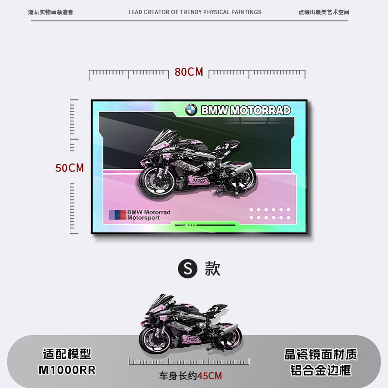 Bloques de construcción en la pared Pintura física tridimensional Modelo de carreras 2025 Edición de marcos de fotos Dormitorio de niños Colgante de cabecera de cama para niños