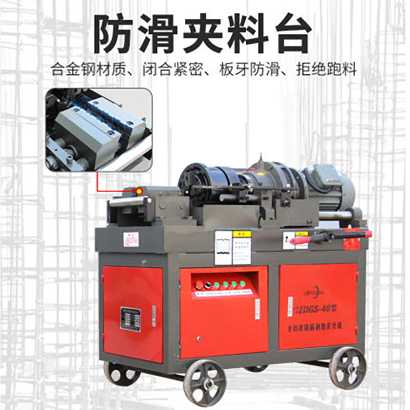 成德 滚丝机 螺纹钢圆钢滚压机 剥肋滚轧直螺纹机