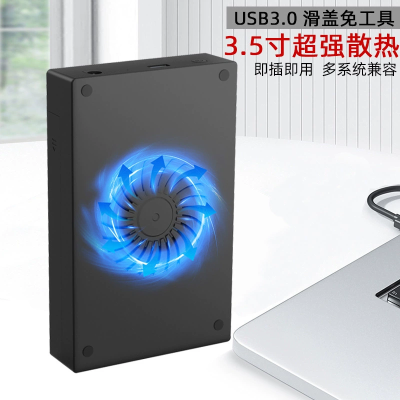 Free tool 3.5/desktop mobile hard disk box USB3.0/3.1Type-C serial port SATA hard disk box 22TB