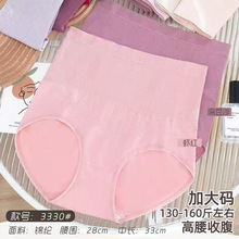 130-160��Ӵ�a�o�p���w�\�]�����ո�͸��Ůʿ���ǃ�ѝ3330ͮ