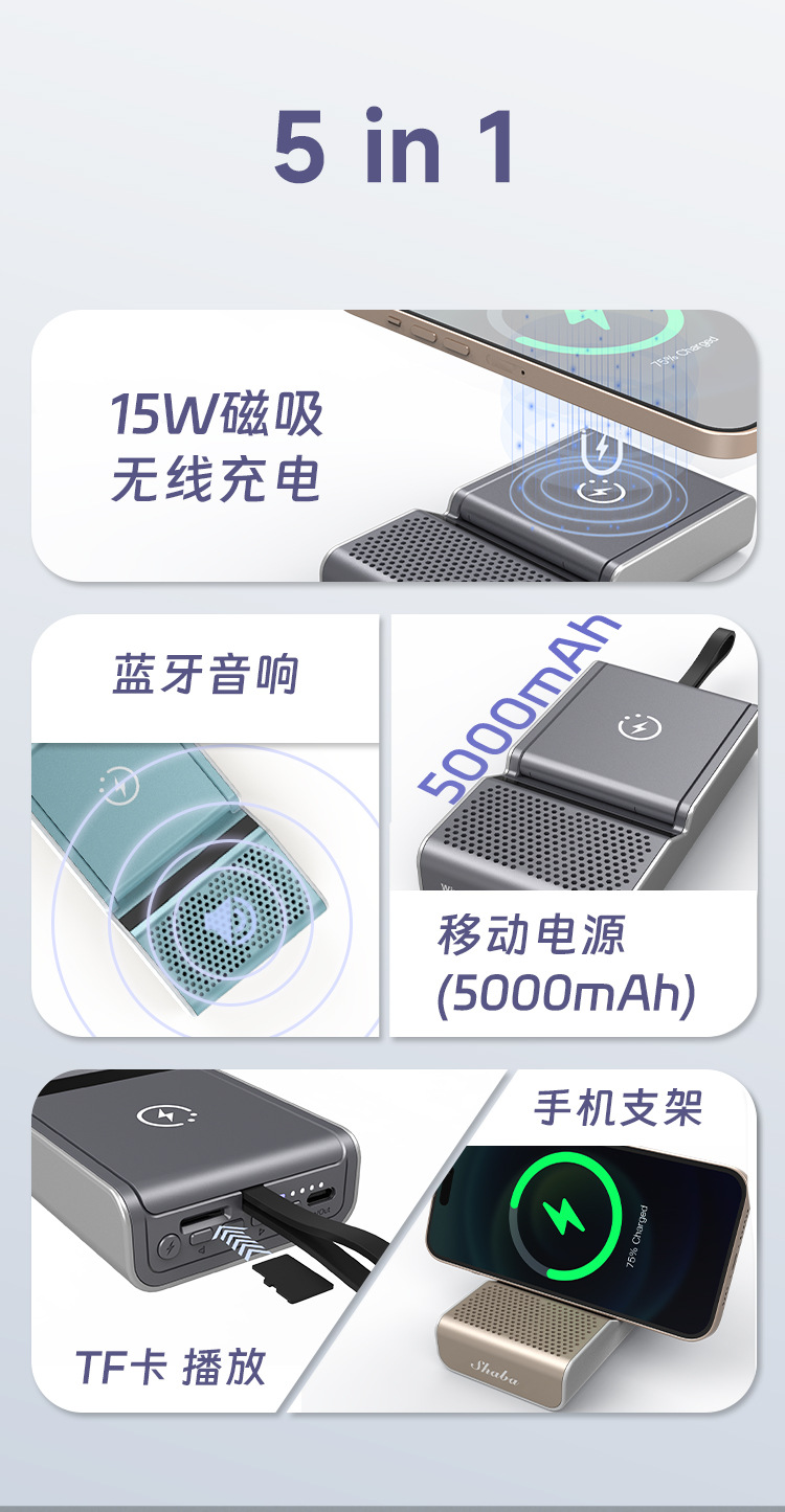 LCB-801中文详情_02