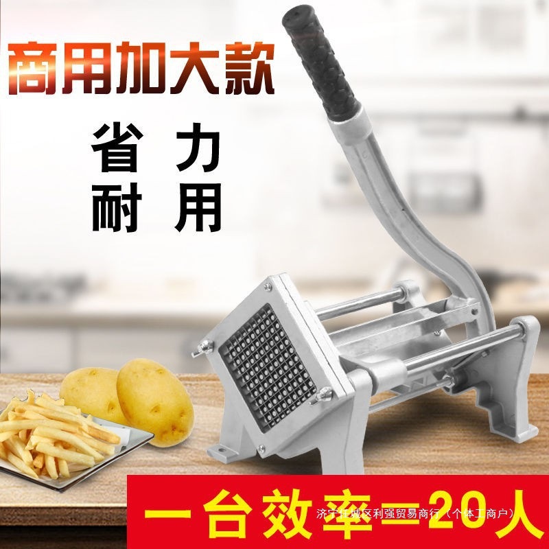 萝卜土豆条薯条家用切切丁机莴笋机切切条机黄瓜条器切洋葱垒德株