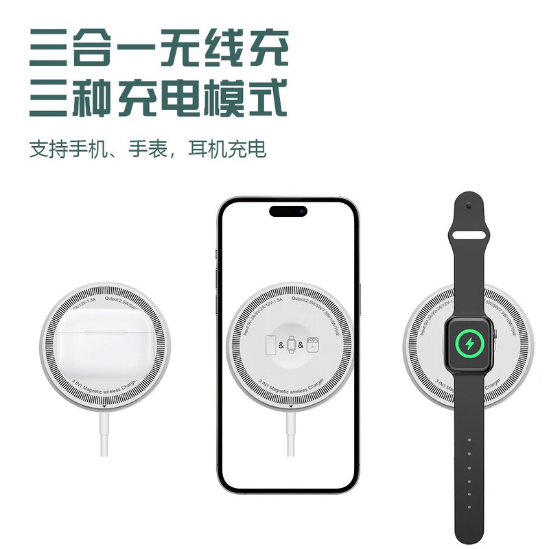 ワイヤレス充電器 K9 ワイヤレス充電器 MagSafe スリーインワンワイヤレス充電器 携帯電話磁気ワイヤレス充電器|undefined
