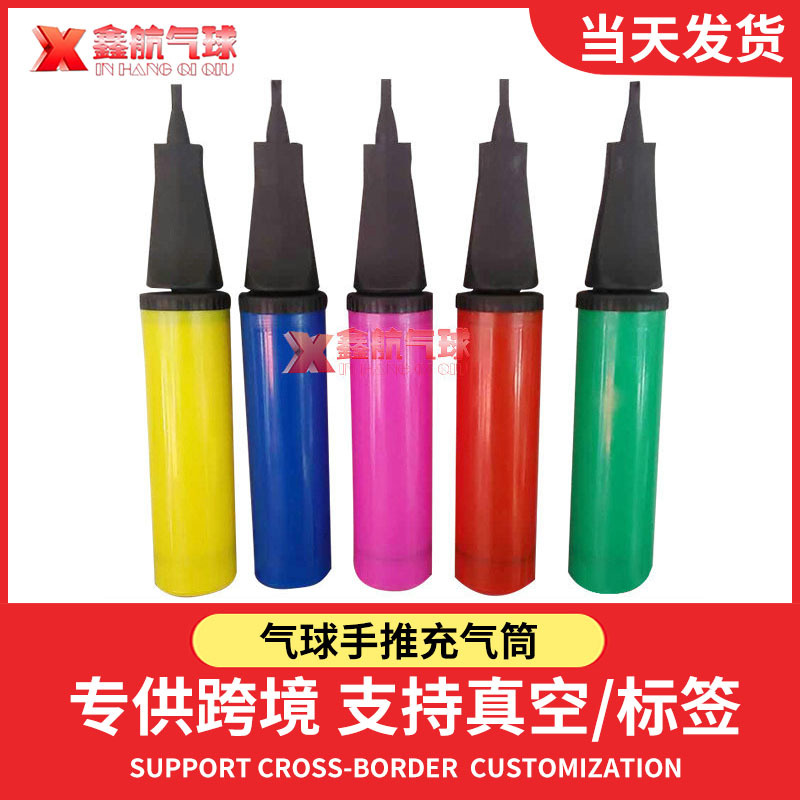 Inflatable balloon