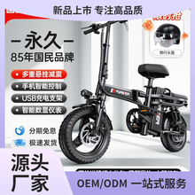 折疊電動自行車代駕便攜小型電動車代步助力鋰電池電福盈