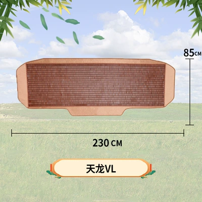 Cool pad — Delong Ou Man Tianlong - tianlong-vl