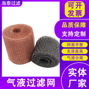 ��Һ�^�V�W304���P��͸��gᘿ��W�����^�V�W�����͚���x�^�V�W