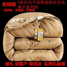 四件套;纤维枕;床罩床笠