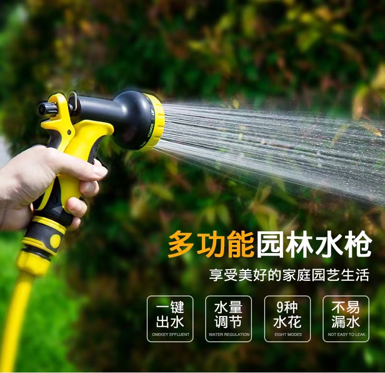 Household high-pressure water gun for watering flowers and washing cars, thickened latex telescopic hose, explosion-proof and freeze-resistant vegetable watering hose set