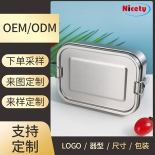 �羳����304���P��OEMODM�����_ģ���R�d����㮔���r��800ml