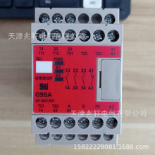 欧姆龙G9SA-501继电器G9SA-501安全继电器G9SA-501 AC/DC24V
