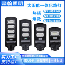 �羳һ�廯̫����·�Ƽ���̫����·�Ƹ�������̫���ܵƳ��Ҷ���
